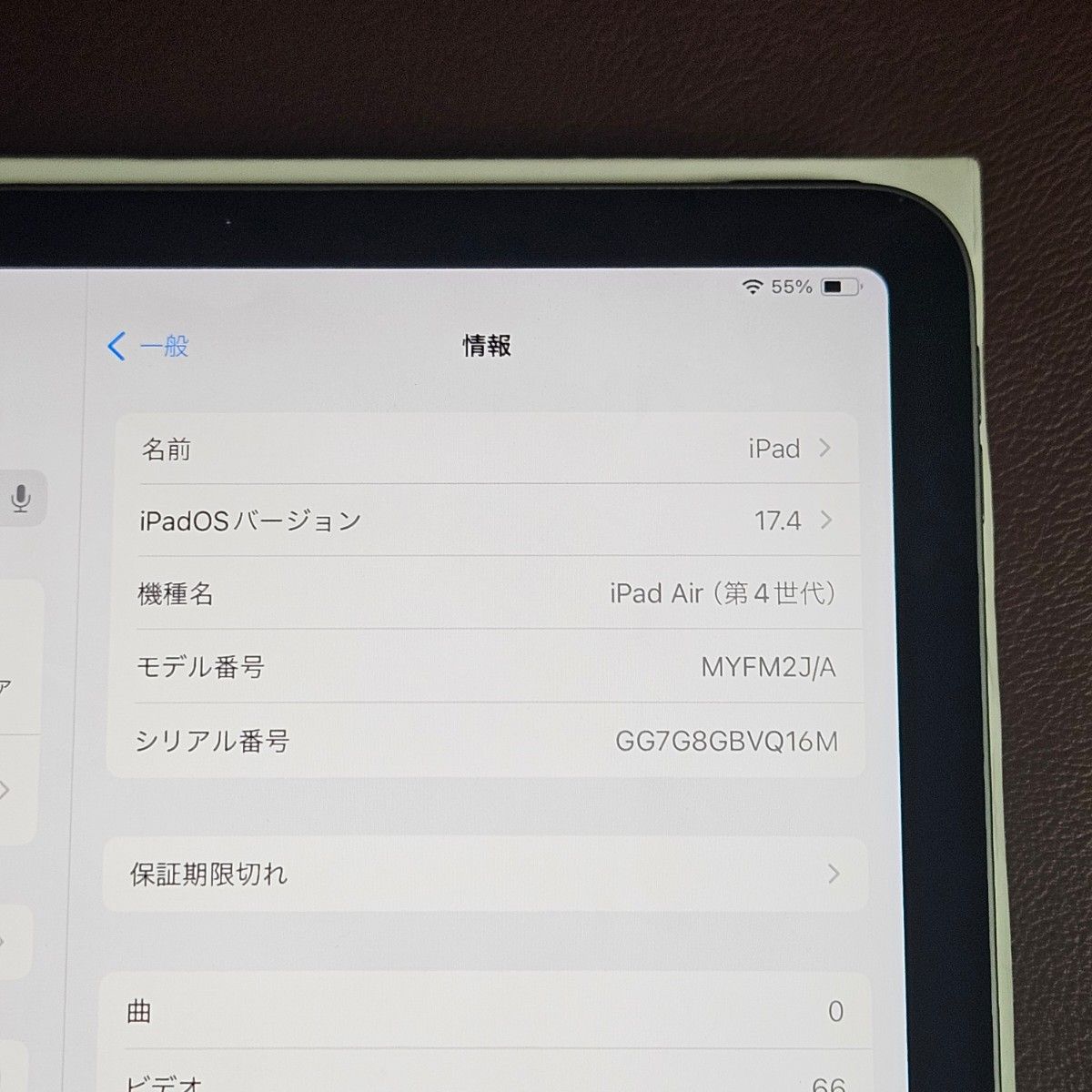 iPad Air 4 64GB スペースグレイ|Yahoo!フリマ(旧PayPayフリマ) iPad Air 4 64GB スペースグレイ|Yahoo!フリマ(旧PayPayフリマ)