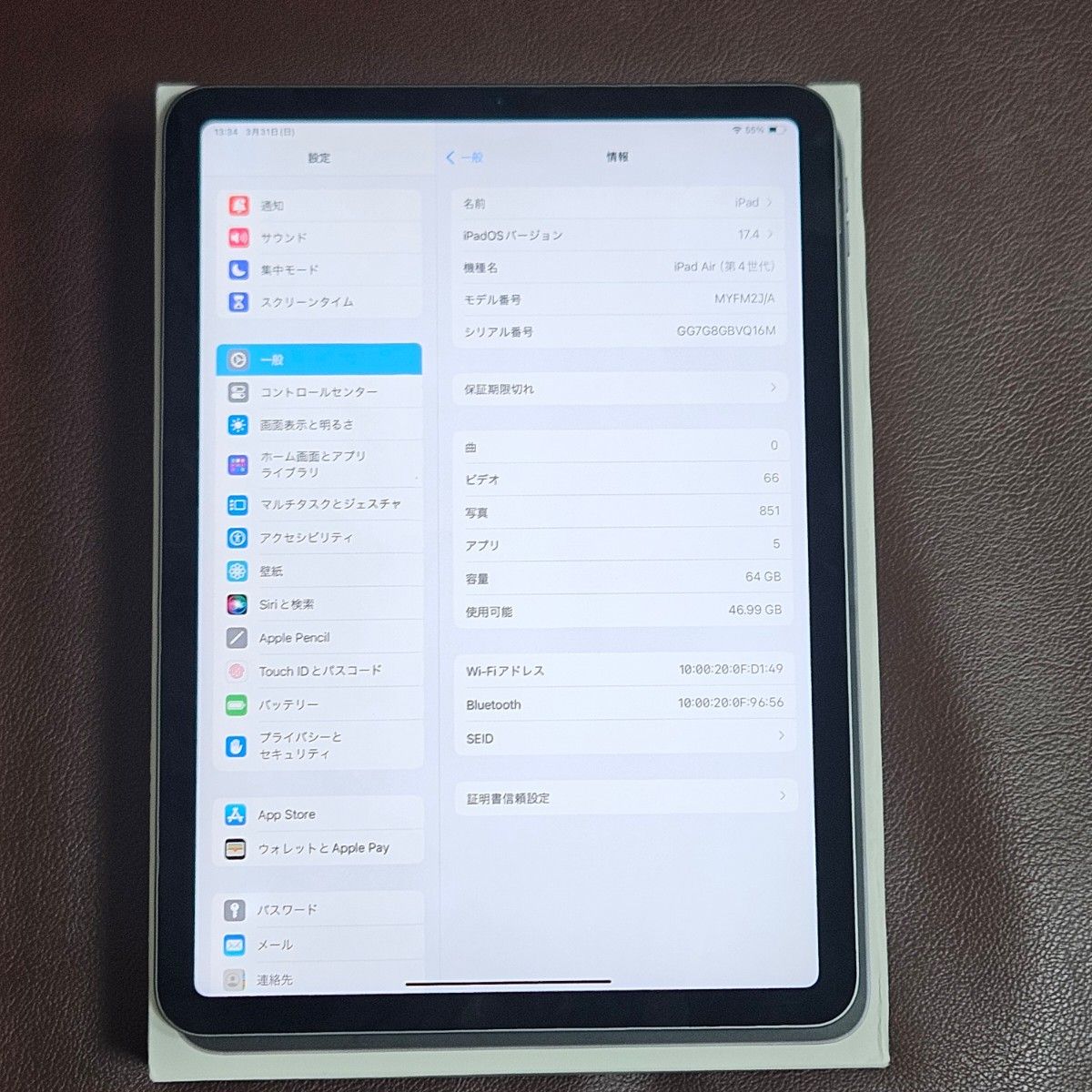 iPad Air 4 64GB スペースグレイ|Yahoo!フリマ(旧PayPayフリマ) iPad Air 4 64GB スペースグレイ|Yahoo!フリマ(旧PayPayフリマ)