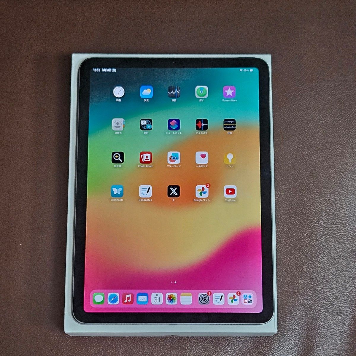 iPad Air 4 64GB スペースグレイ|Yahoo!フリマ(旧PayPayフリマ) iPad Air 4 64GB スペースグレイ|Yahoo!フリマ(旧PayPayフリマ)