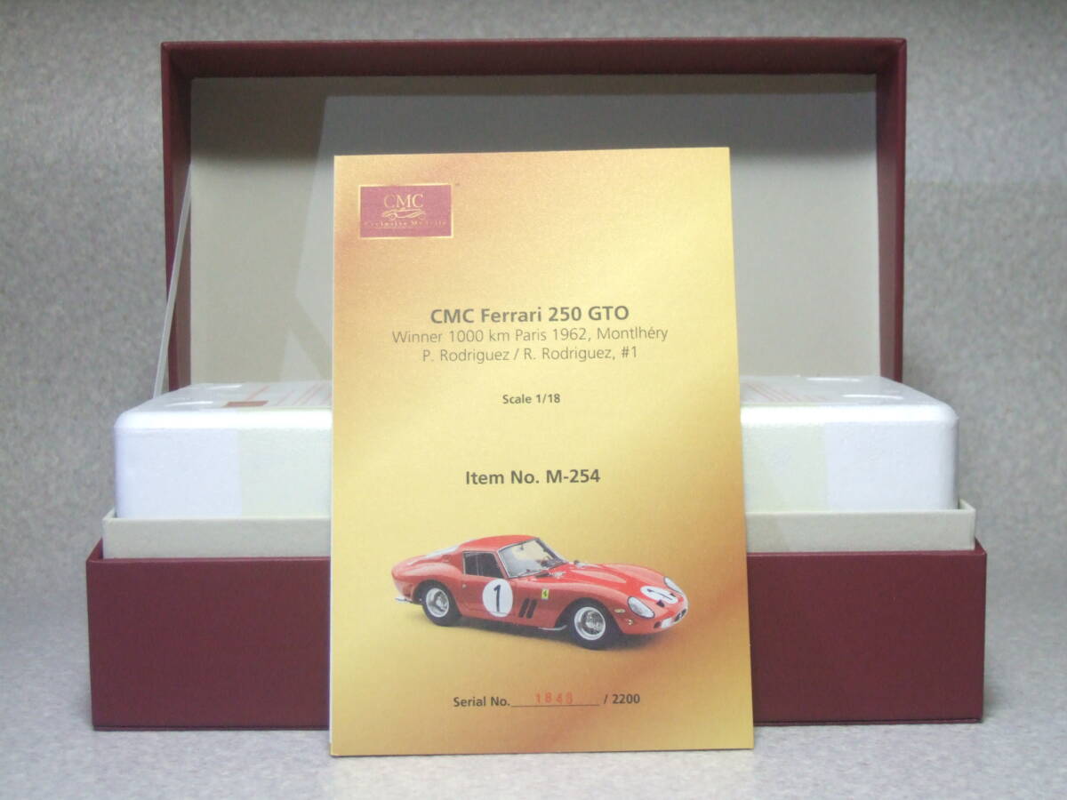 CMC Ferrari 250 GTO, 1000km Paris Monthery, P.+R. Rodriguez, #1 フェラーリ !_画像9