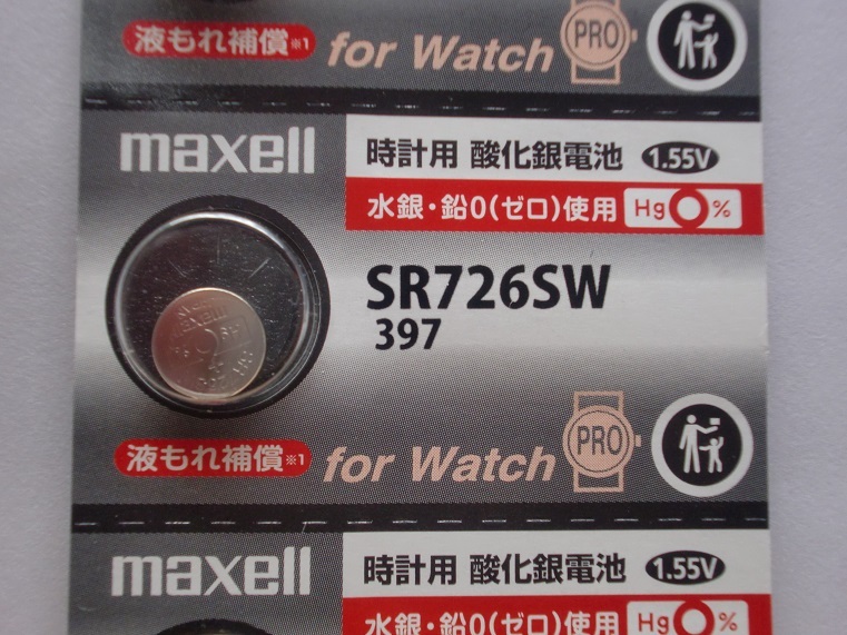 【1個】SR726SW/397【マクセル酸化銀.時計用.ボタン電池】安心国産！送料84円の画像1