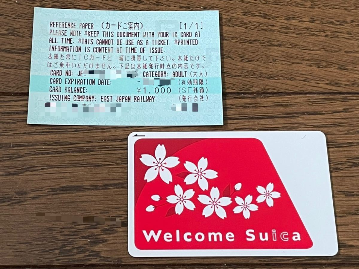 【JR東】welcome Suica リファレンスペーパー付！ コレクション用 販売箇所限定品_画像1