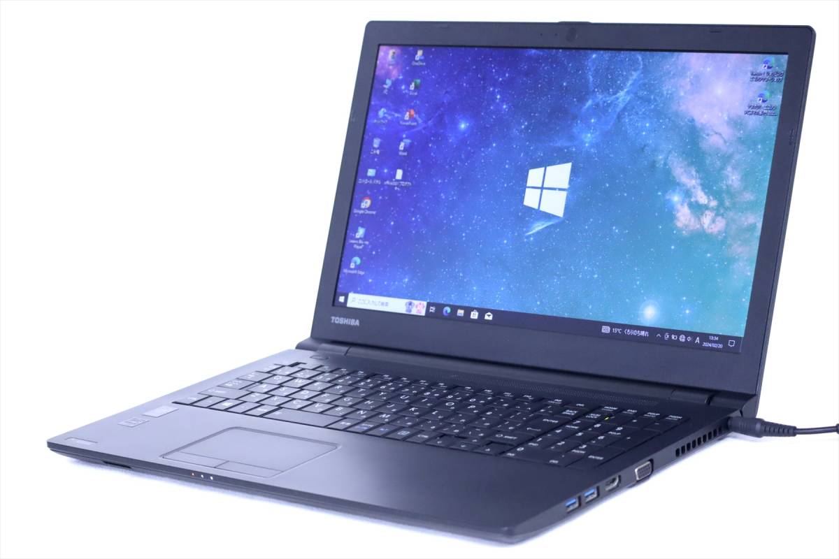 【1円～】コスパ最高！Office2021搭載即戦力PC！dynabook R35/P i5-5200U RAM8GB 500GB 15.6TFT Win10 DVD ACアダプタ付属_画像1