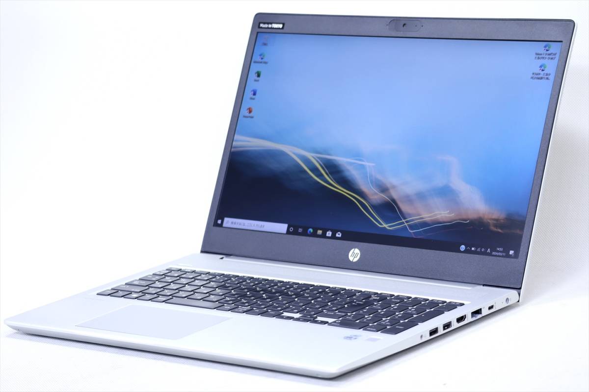 【即配】第10世代CPU Office2021搭載!HP ProBook 450 G7 i5-10210U RAM8GB SSD256GB 15.6FHD Win10リカバリ 有線+無線LAN