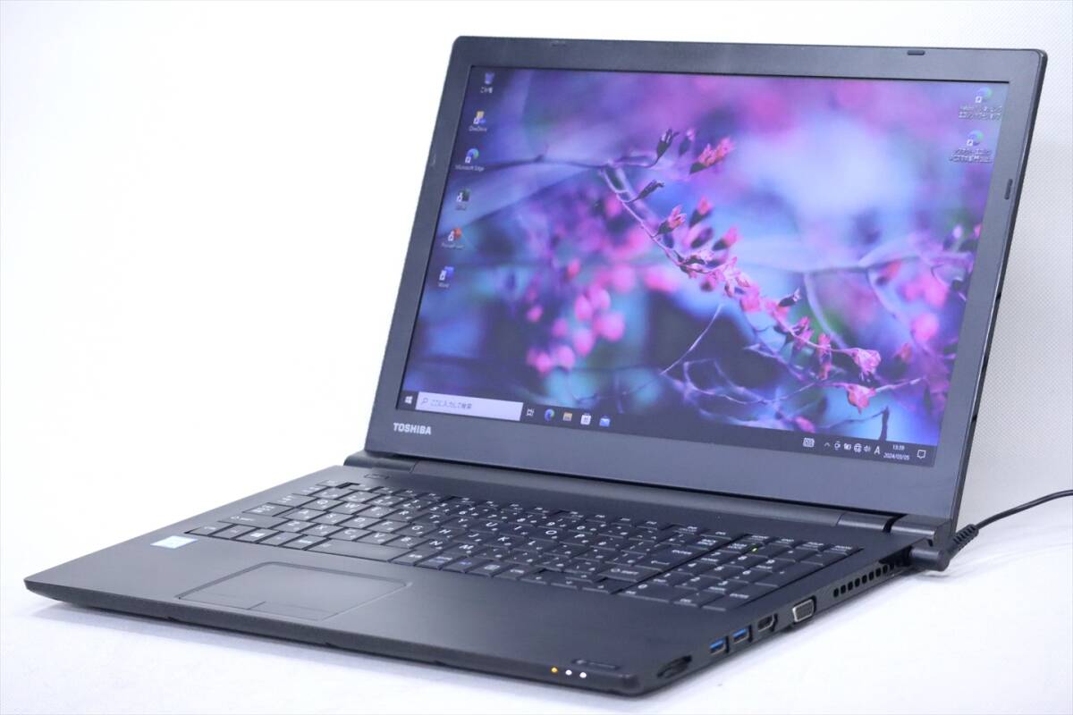 【1円～】コスパ最高！Office2021 大容量SSD搭載即戦力PC！dynabook B65/D i3-6100U RAM8GB 新品SSD512GB 15.6TFT Win10_画像1