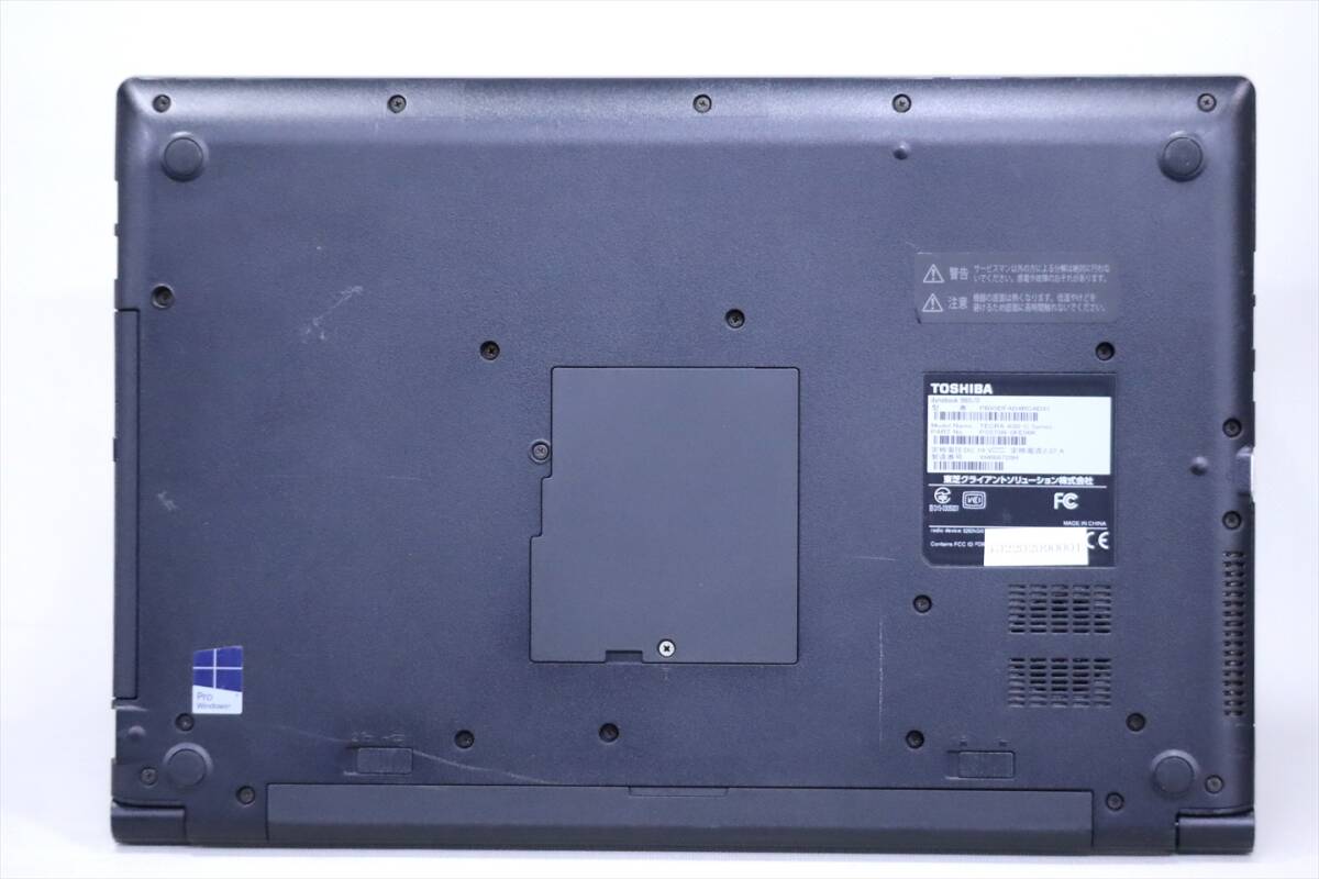 【1円～】コスパ最高！Office2021 大容量SSD搭載即戦力PC！dynabook B65/D i3-6100U RAM8GB 新品SSD512GB 15.6TFT Win10_画像6