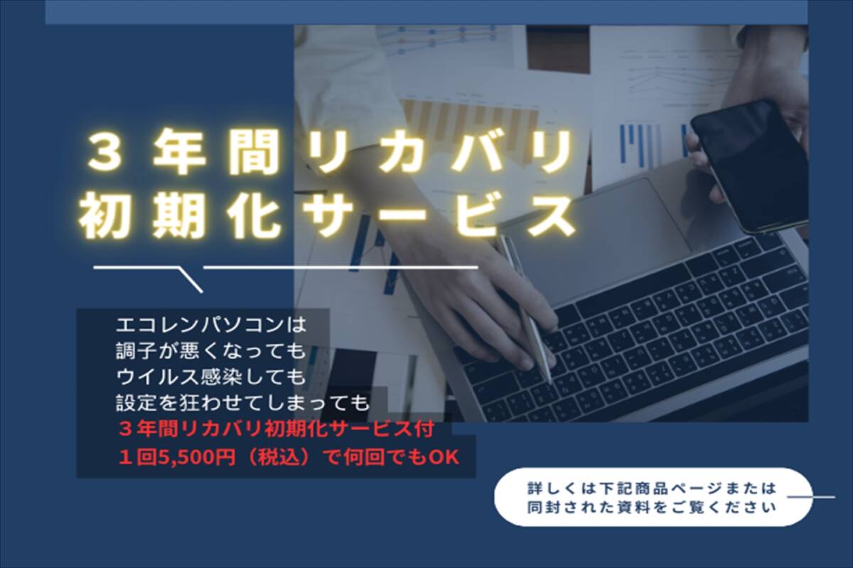 【即配】顔認証搭載 Let's note CF-LV8RDHVS i5-8365U RAM8GB SSD256GB 14.0インチFHD USBTYPE-C(Thunderbolt3) Win10Proリカバリ_画像8