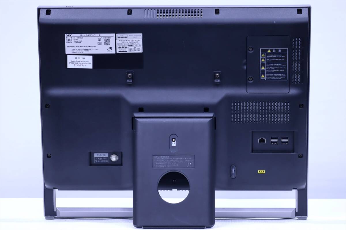 【1円～】Windows11 Office2021搭載！新品SSD換装済！省スペースAll-in-one！LAVIE Desk DA570/AAB i5-5200U RAM8G SSD512G 21.5FHDの画像5