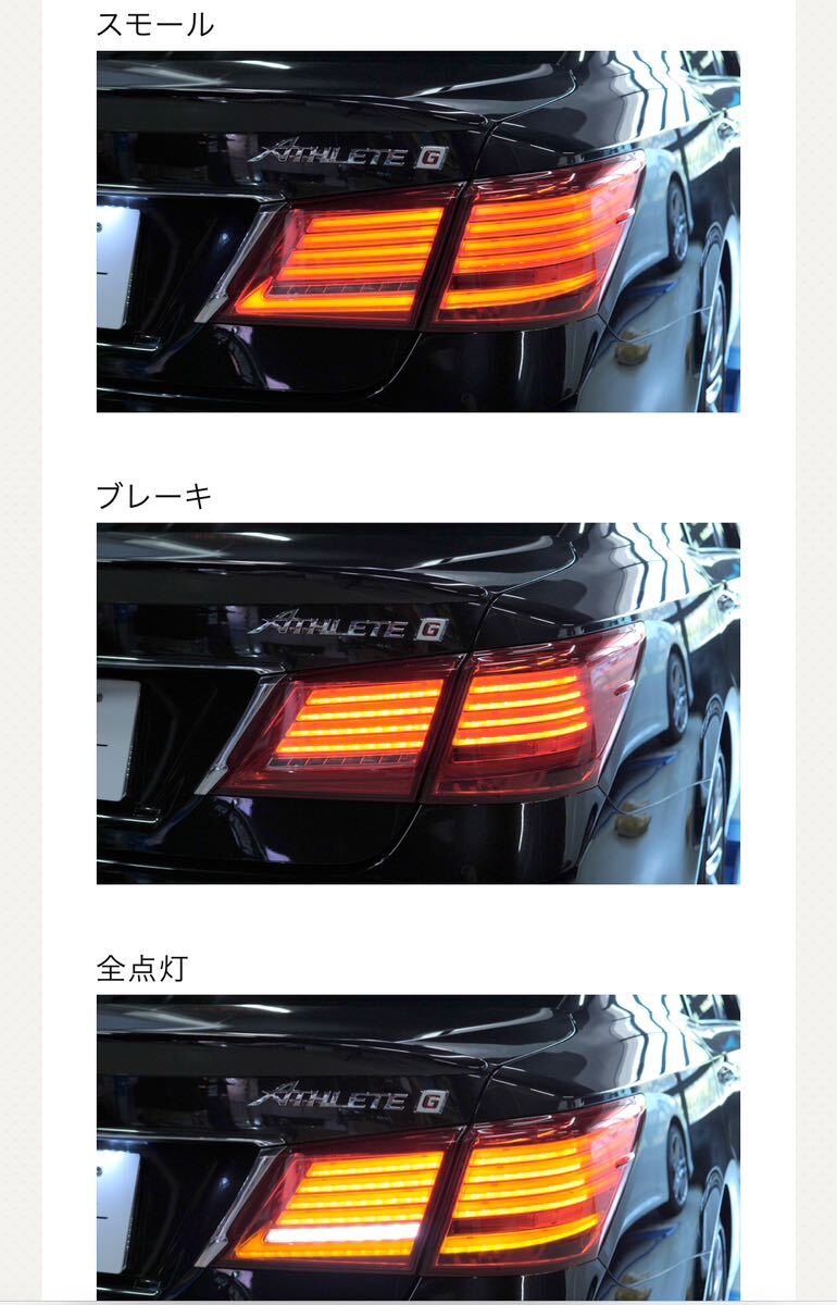 トヨタ 210クラウン・クラウンマジェスタ ヴァレンティ Valenti ジュエル LEDテールレンズ_画像9