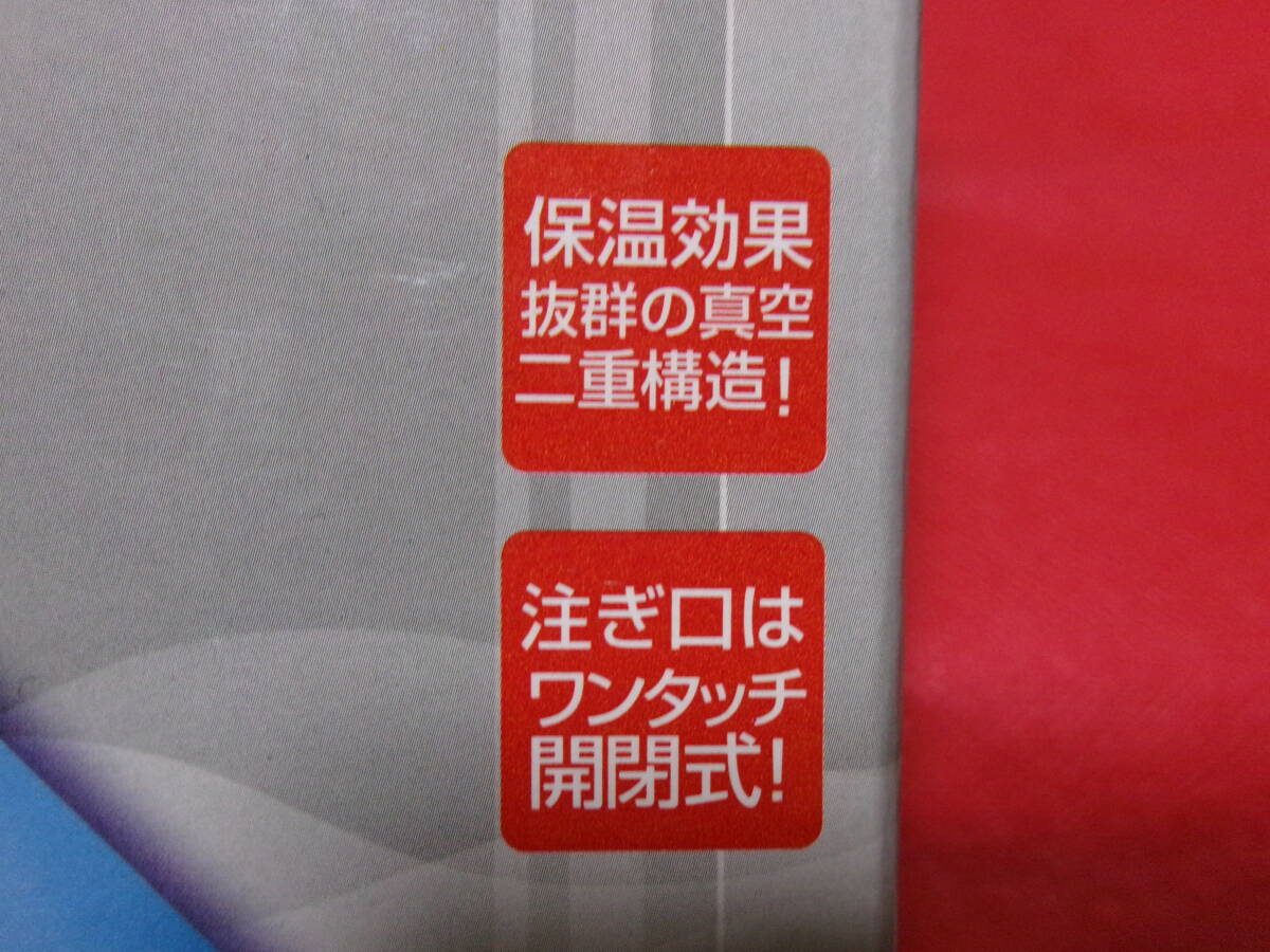 未使用品　タイガー　真空ステンレスボトル　水筒　３５０ml_画像6