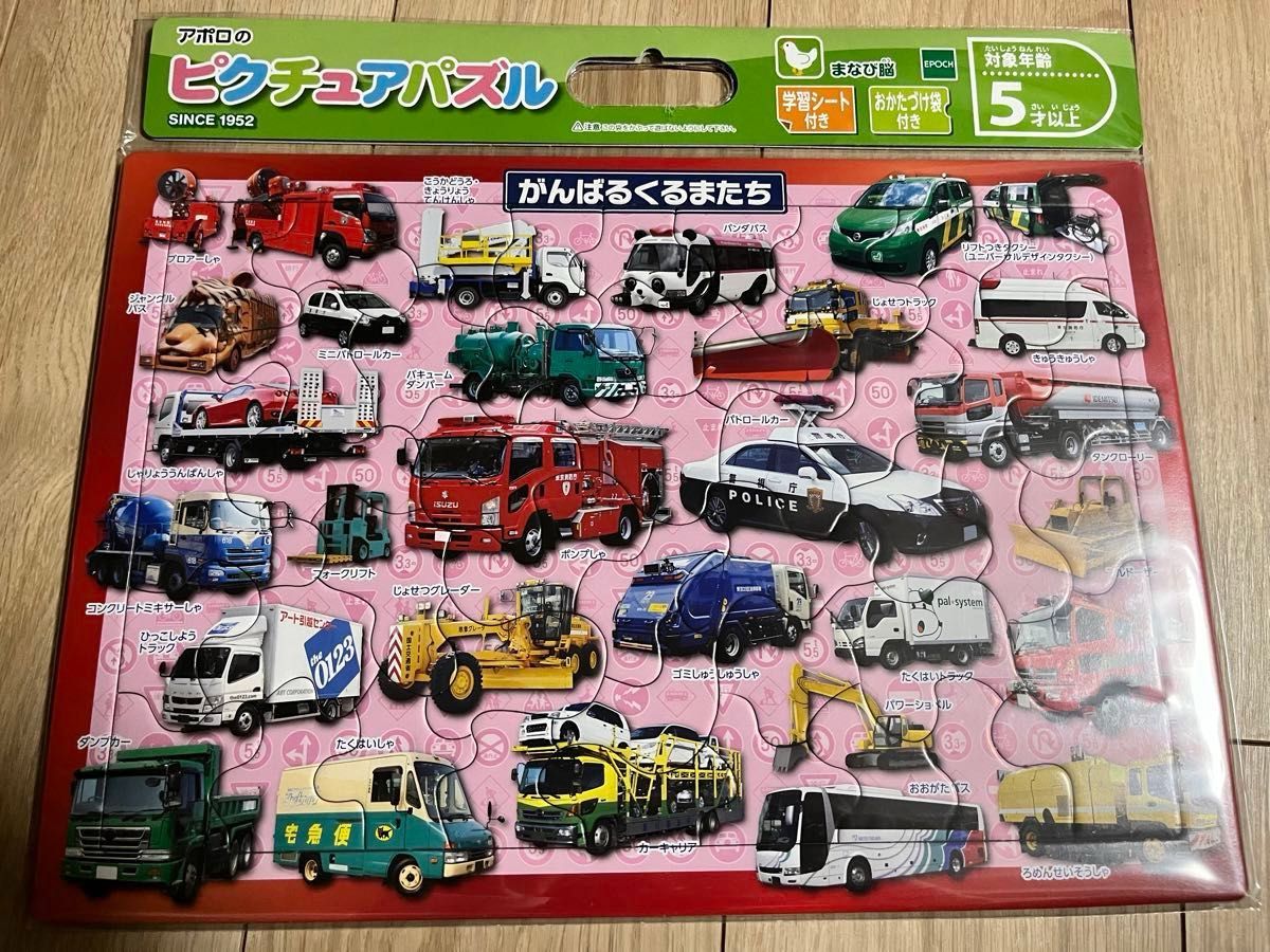 パズル　知育　ピクチュアパズル　まとめ売り　電車　働く車　動物　恐竜　ミッフィー