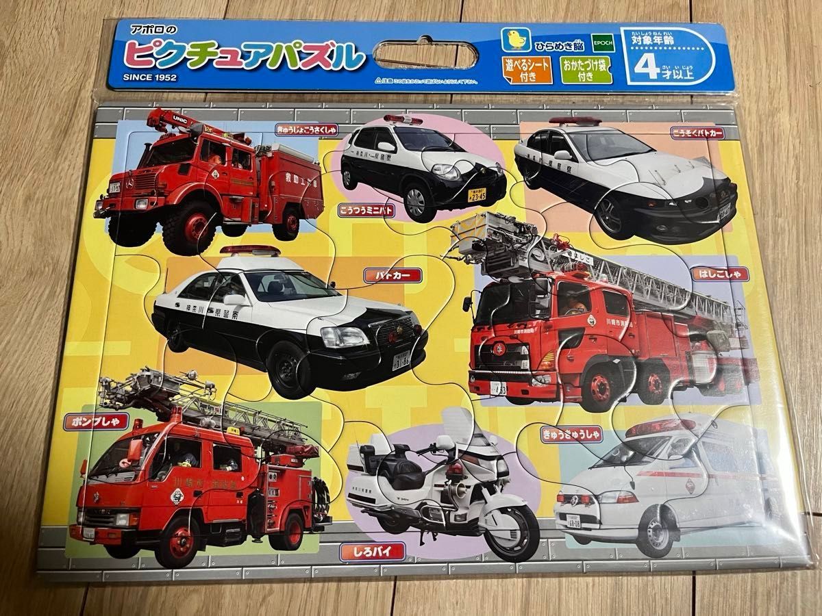 パズル　知育　ピクチュアパズル　まとめ売り　電車　働く車　動物　恐竜　ミッフィー