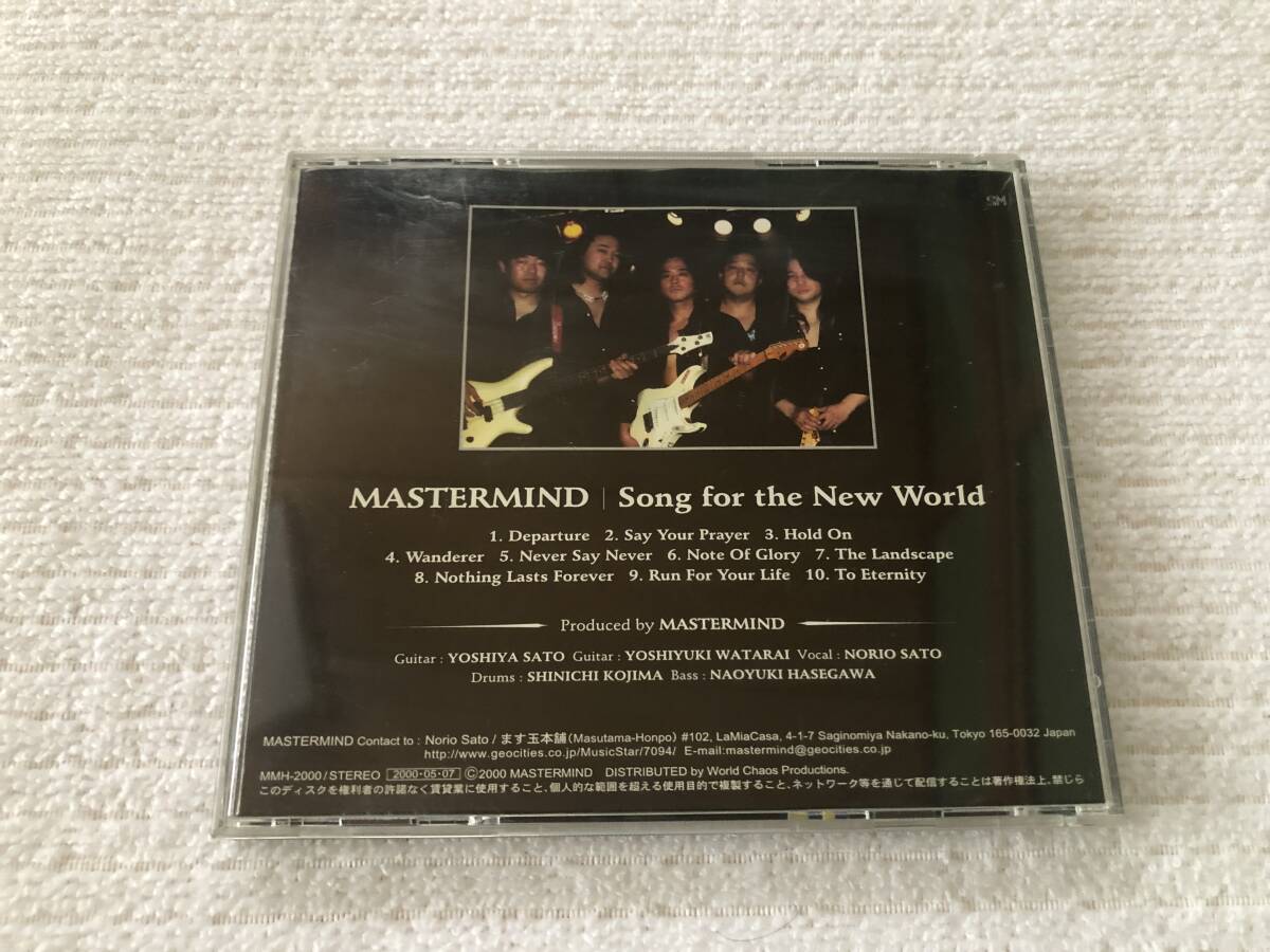 CD　　Mastermind　　マスターマインド　　『Song for the New World』　　MMH-2000_画像2