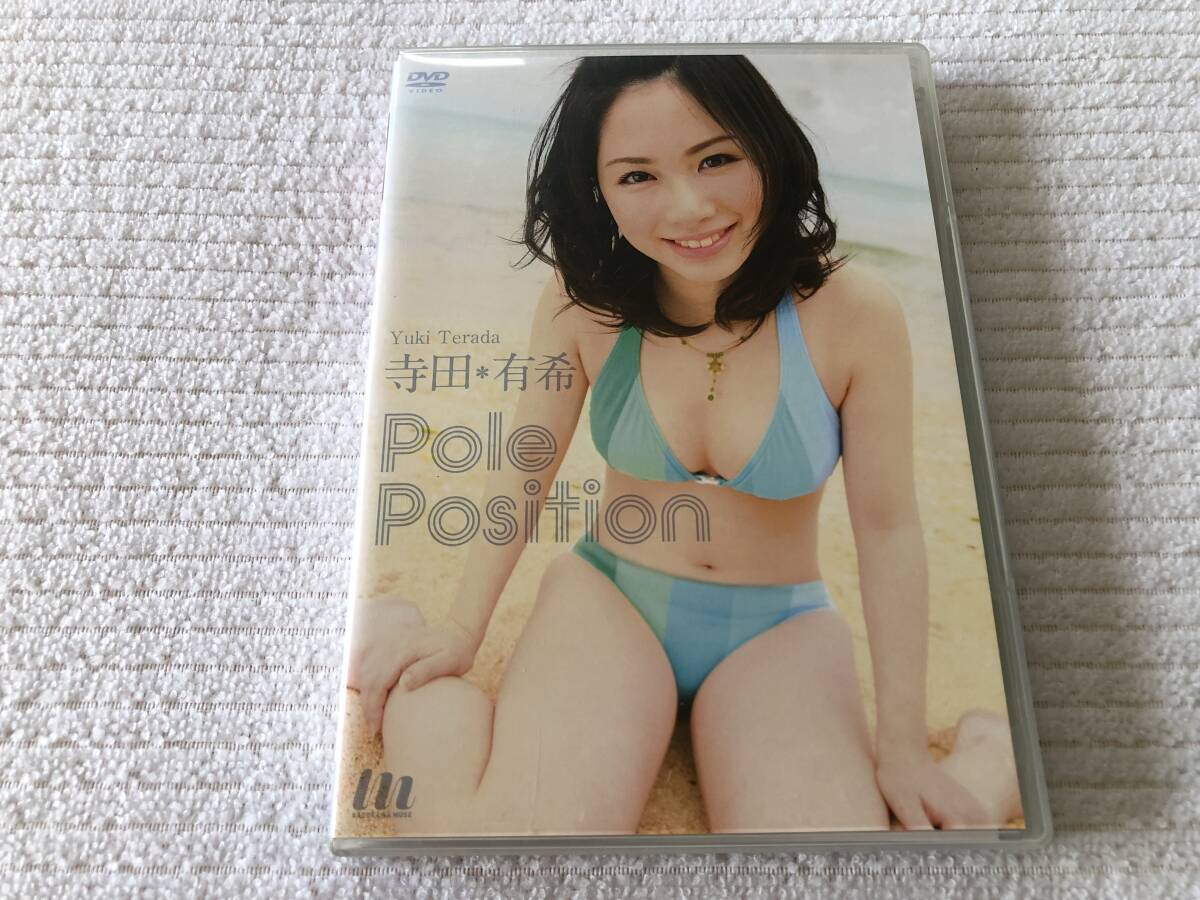 DVD   『Pole Position』    寺田有希   DABA-0611の画像1