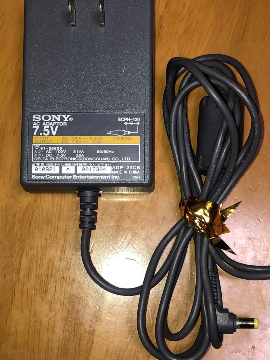 稼働品 PS One本体セット(SCPH-100) PS1 コントローラー無し 稼働品 PS One本体セット(SCPH-100) PS1 コントローラー無し