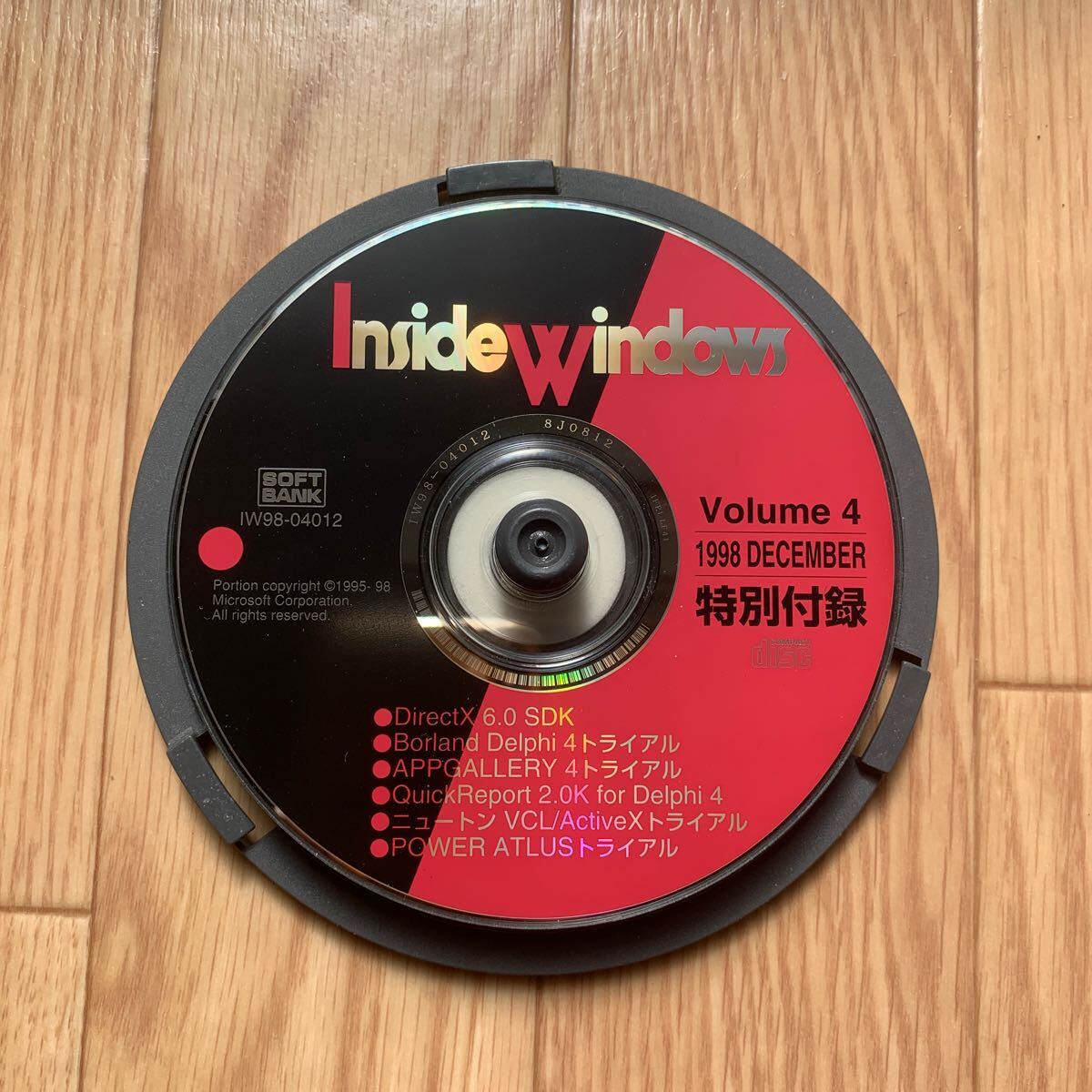 激レア Inside Windows 添付 CDROM 5枚組 1998〜1999年 ソフトバンク パブリッシング発行_画像4