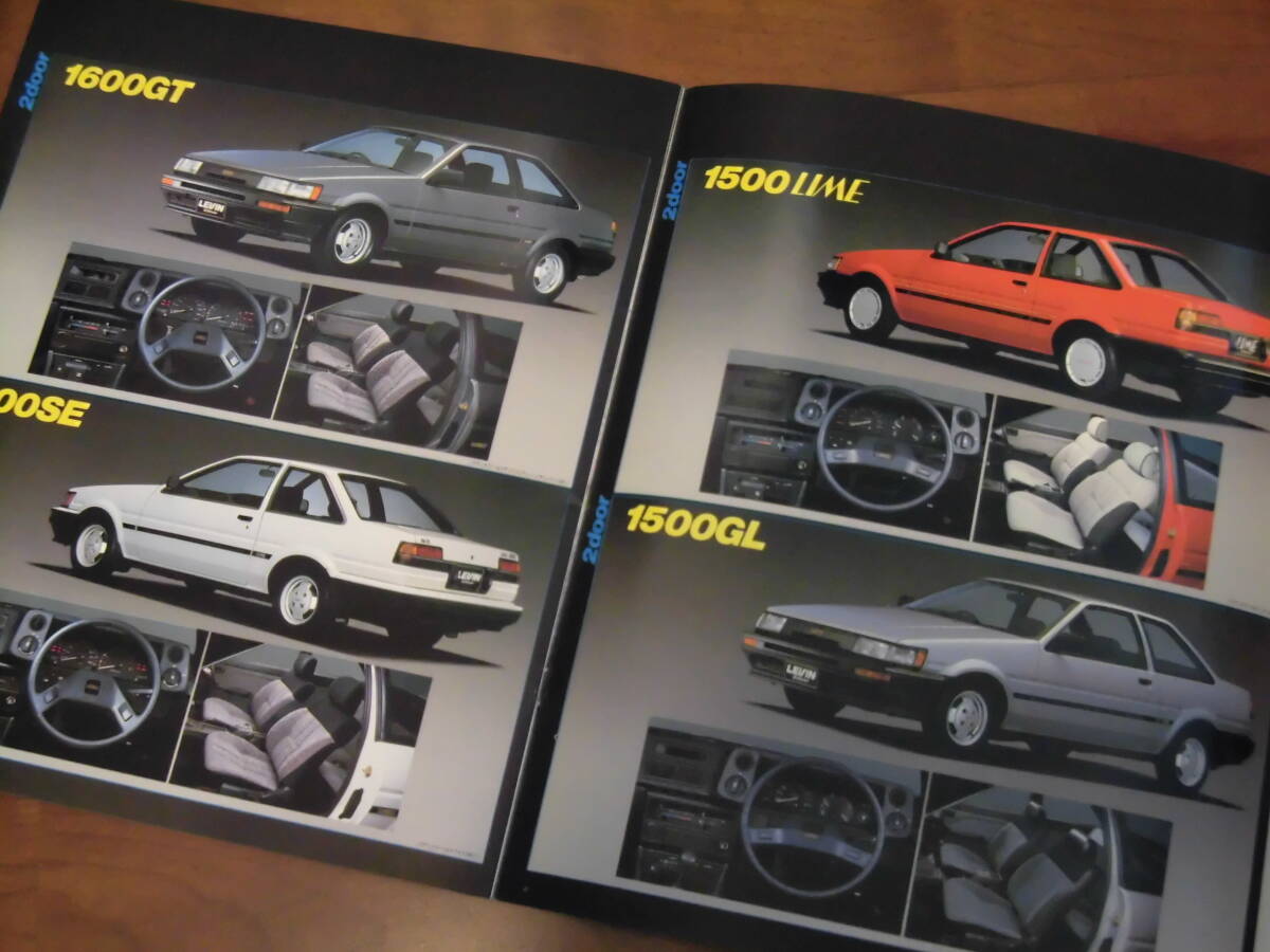 カローラ・レビン　【AE86/AE85　後期型　カタログのみ　昭和60年5月　29ページ】　GTアペックス/GTV他_画像6