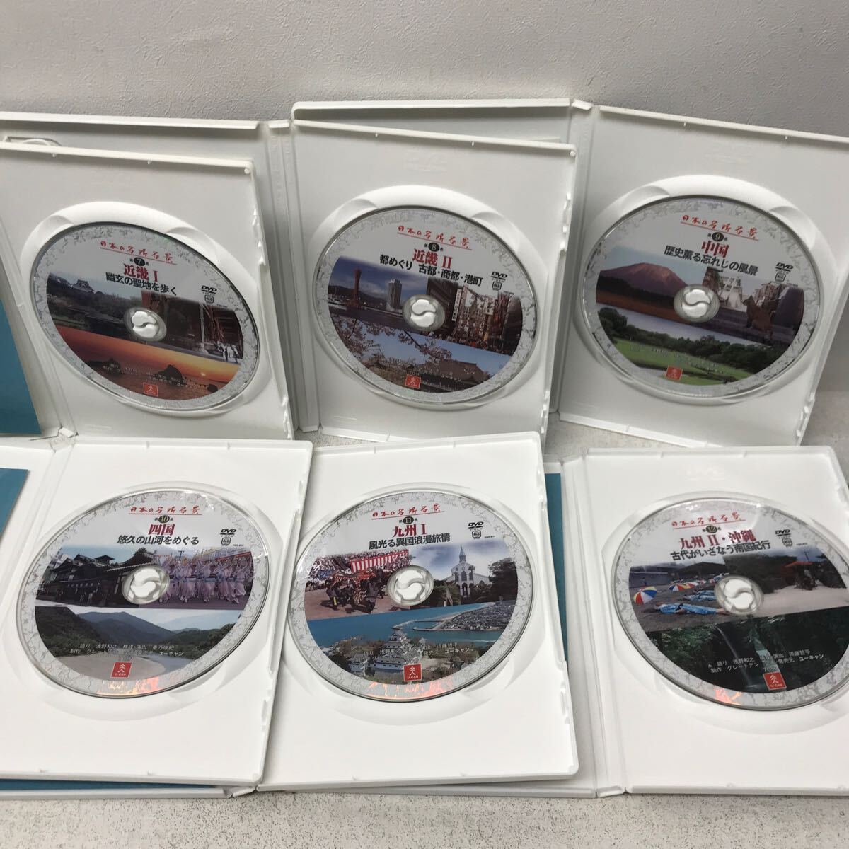 I0314I3 日本の名所名景 全巻セット 全12巻 DVD セル版 ユーキャン 専用収納 BOXつき / 北海道 輝ける北の大地をゆく / 東北 他_画像8