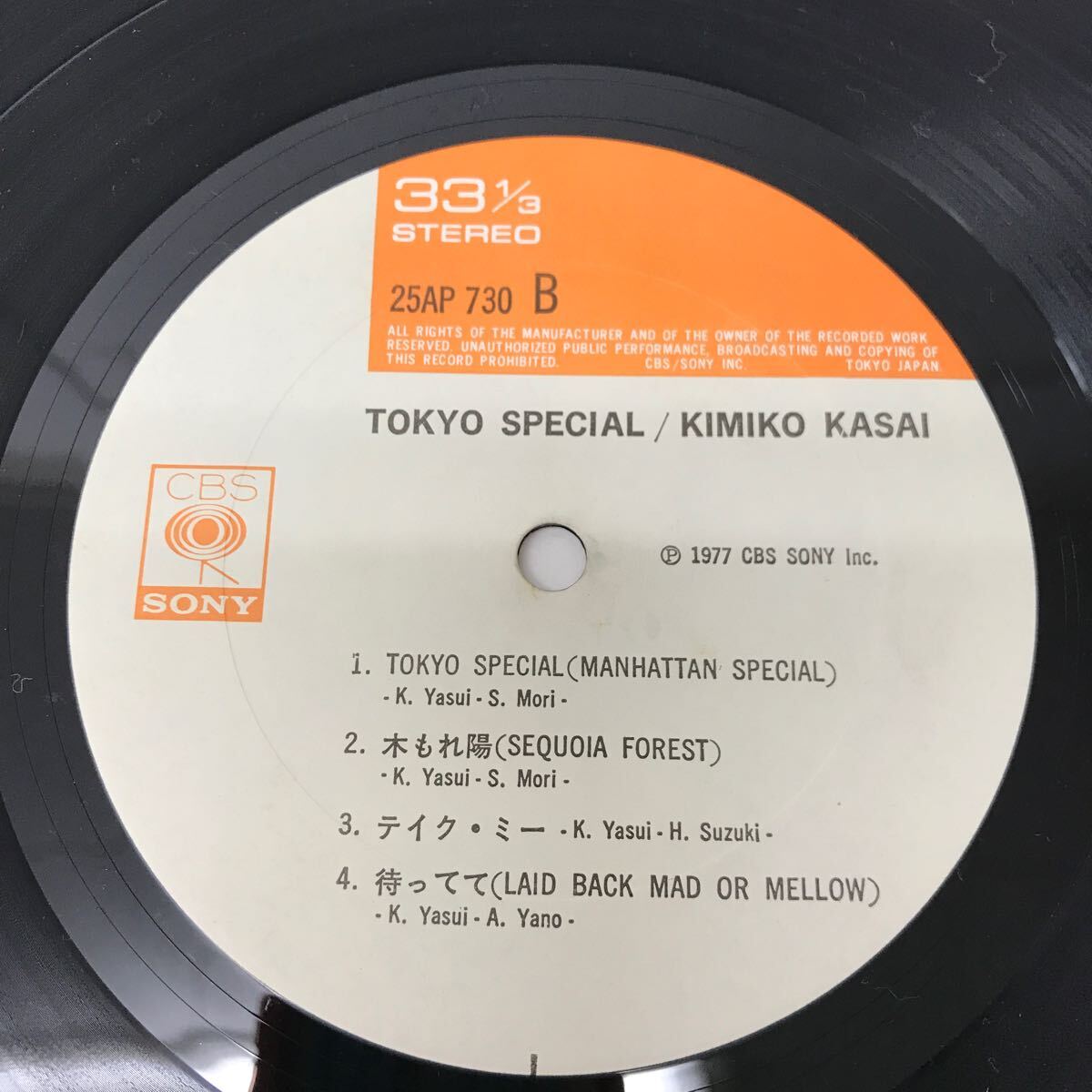 I0315D3 笠井紀美子 マイ・ラヴ MY LOVE 25AP 736 / TOKSPECIAL KIMIKO KASAI 25AP 730 LP レコード 2巻セット 音楽 邦楽 JAZZ ジャズ_画像10