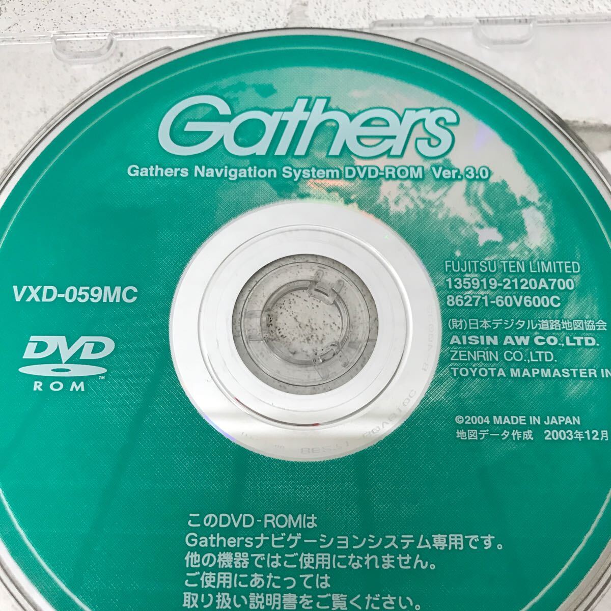 I0320I3 Gathers Navigation System DVD-ROM 5巻セット FUJITSU TEN 日本デジタル道路地図協会 カーナビ ソフトウェアの画像4