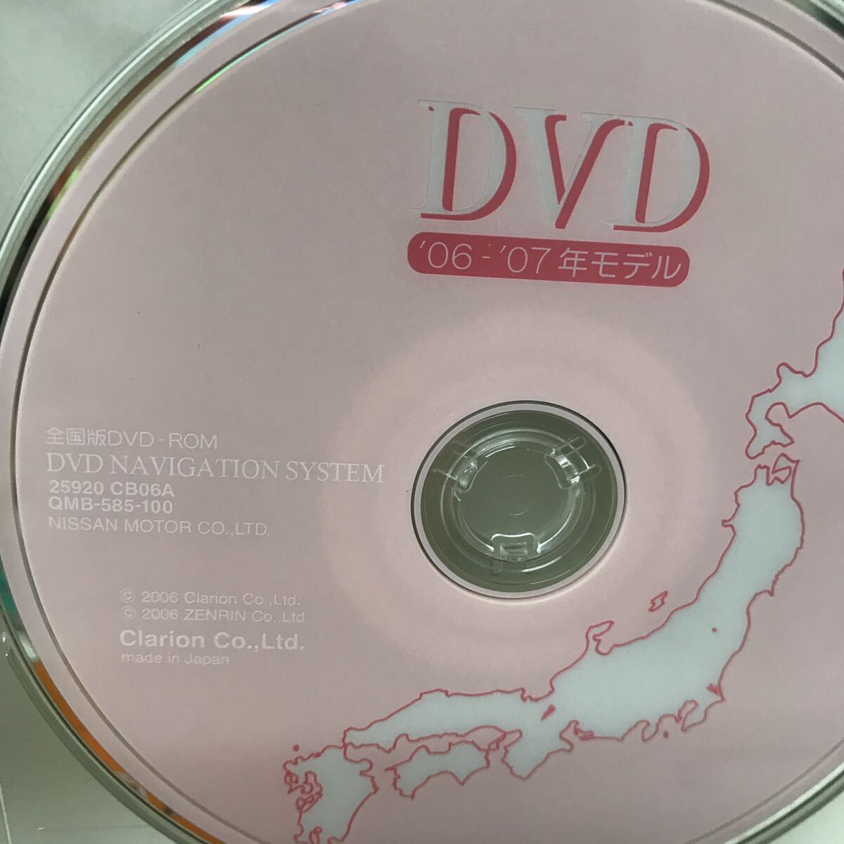 I0320I3 DVD NAVIGATION SYSTEM DVD-RAM 8巻セット 全国版 クラリオン clarion NISSAN ニッサン カーナビ ソフトウェア_画像4