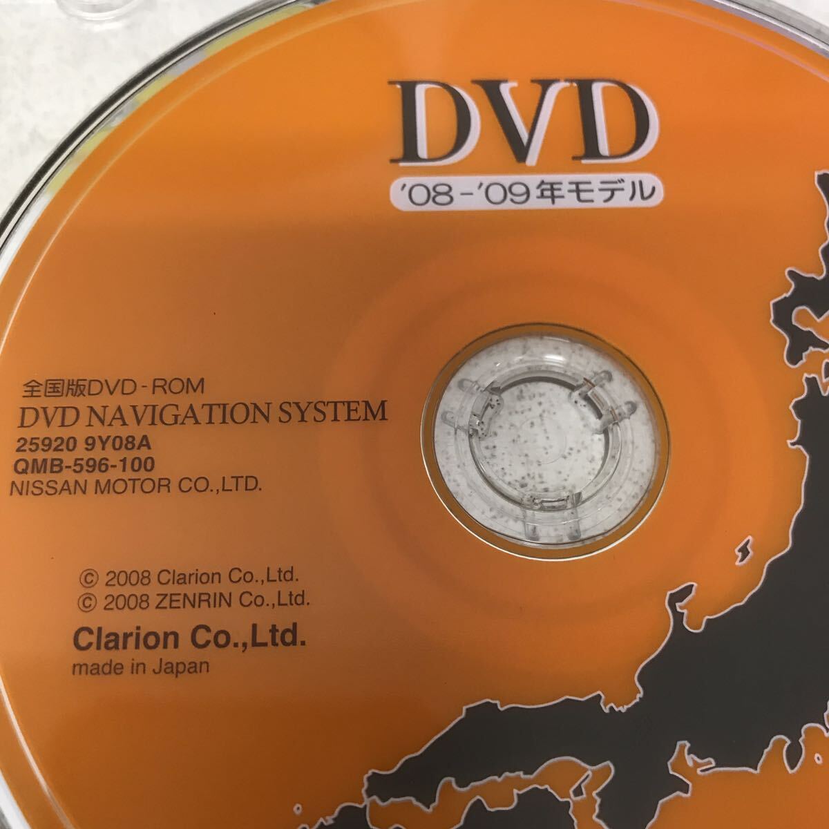 I0320I3 DVD NAVIGATION SYSTEM DVD-RAM 8巻セット 全国版 クラリオン clarion NISSAN ニッサン カーナビ ソフトウェア_画像6