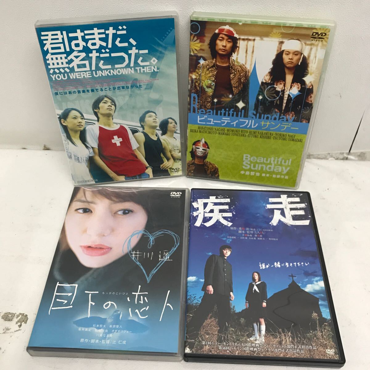 I0322Q3 まとめ★邦画 映画 DVD 28巻セット セル版 / クローズ / デスノート / いま。会いにゆきます / 男たちの大和 / どろろ 他_画像8