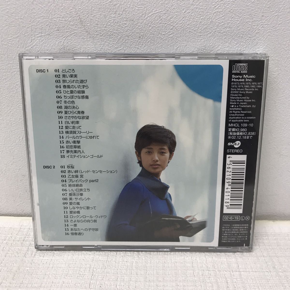 I0327B3 ゴールデンベスト 山口百恵 プレイバック・モモエ・パート2 CD 2枚組 音楽 邦楽 昭和歌姫 SONY MUSIC / 秋桜 / いい日旅立ち 他の画像2