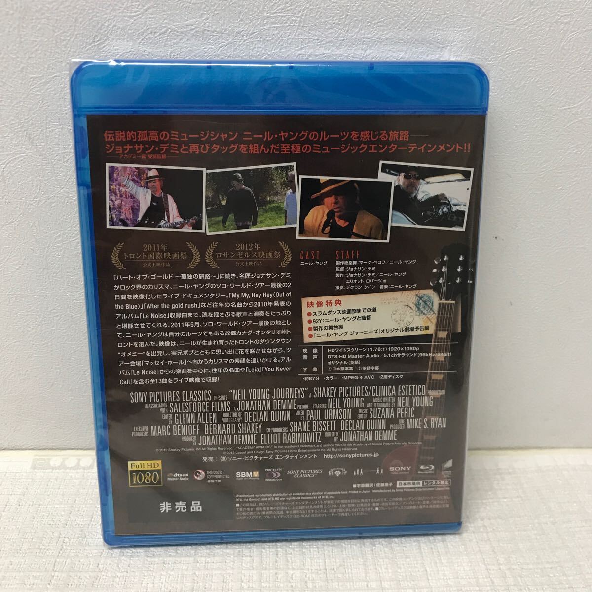 I0327B3 未開封★ニール・ヤング ジャーニーズ NEIL YOUNG JOURNEYS Blu-ray ブルーレイ 音楽 洋楽 ミュージック エンターテイメントの画像2