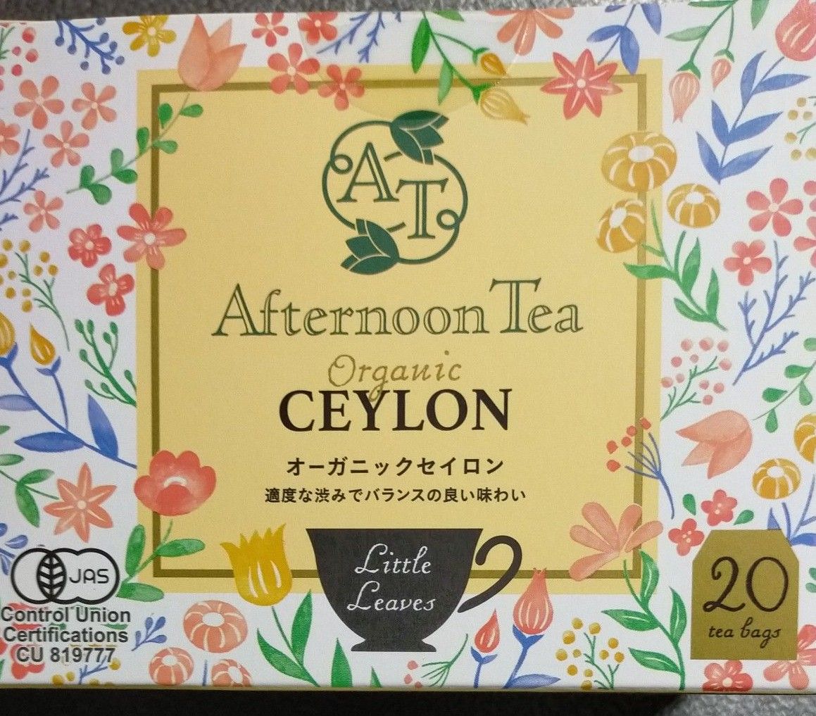 【Afternoon Tea】ORGANIC CEYLON ティーバック(有機紅茶)