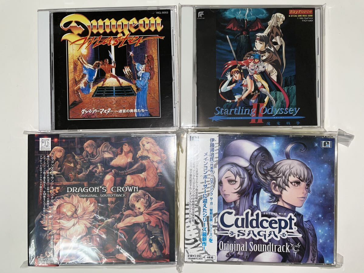 【as-is items】Assortment of game music CDs 【Hard-to-find CDs】ゲーム音楽CDセット【ジャンク品】【入手困難】【VGM】の画像4
