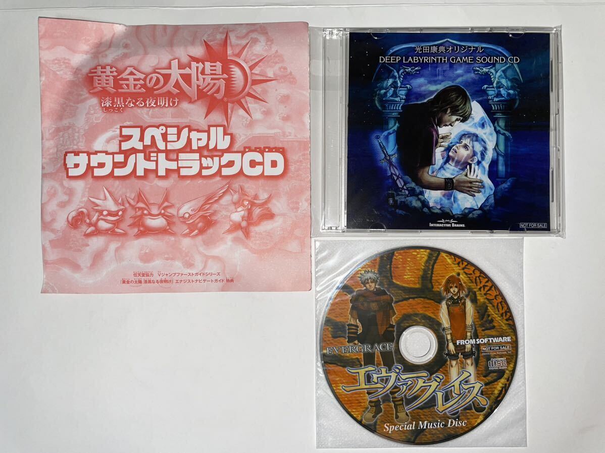 【as-is items】Assortment of game music CDs 【Hard-to-find CDs】ゲーム音楽CDセット【ジャンク品】【入手困難】【VGM】の画像9
