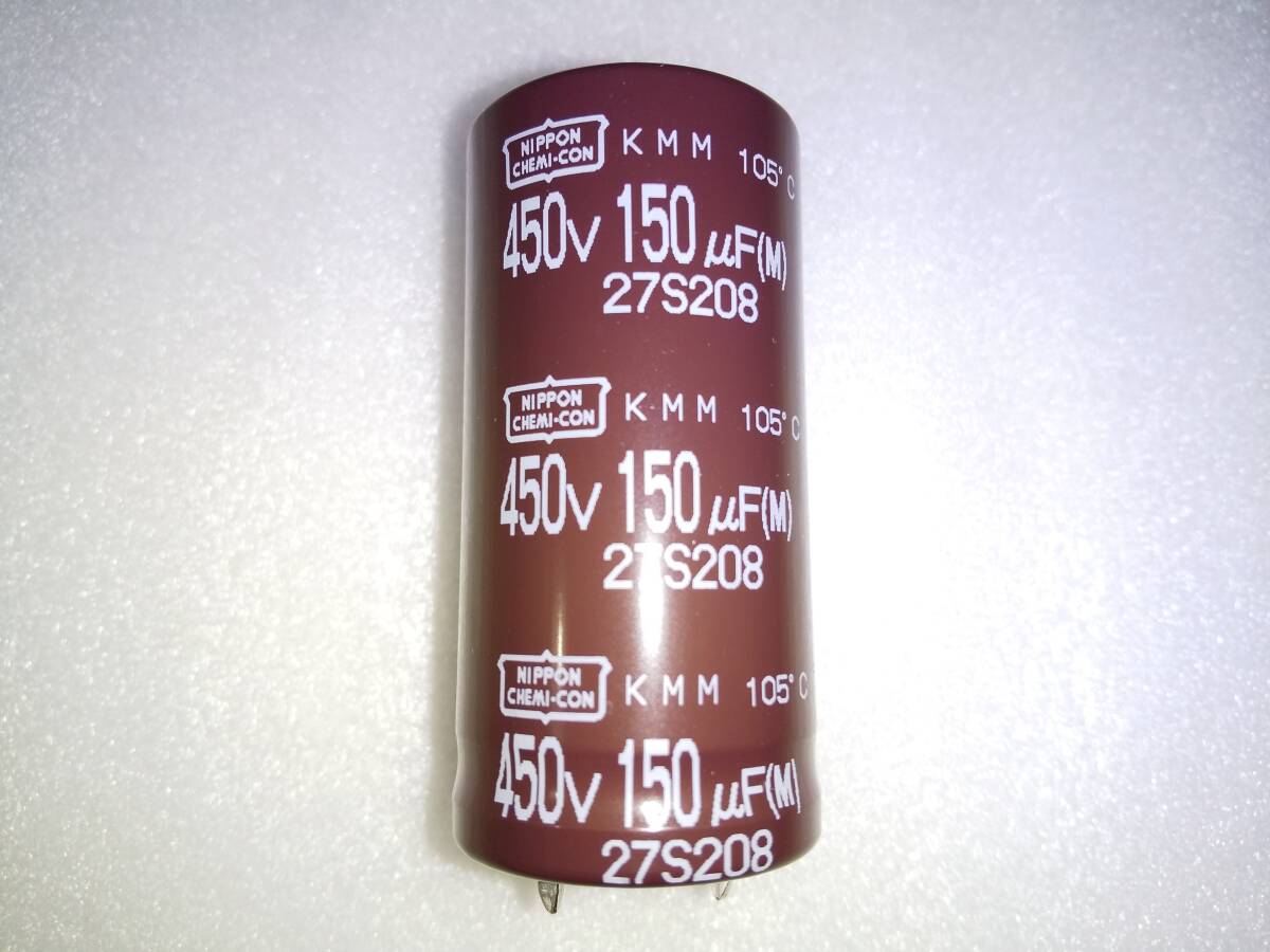 日本ケミコン　電解コンデンサー　450V　150μF　105℃　基板端子_直径２２×高４５ｍｍ