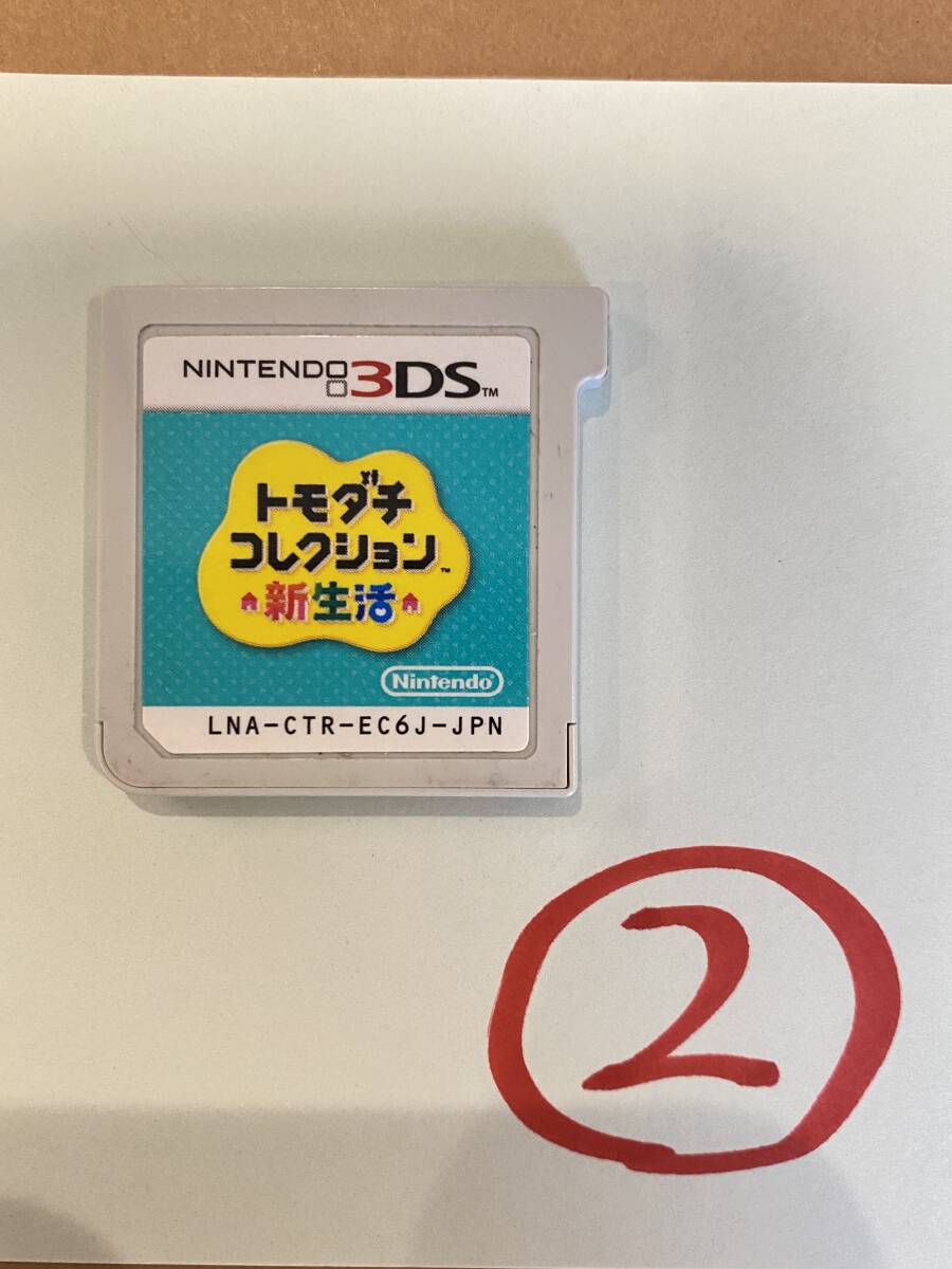 トモダチコレクション 新生活 ニンテンドー 3DS ソフト Nintendo 3DS ②_画像1