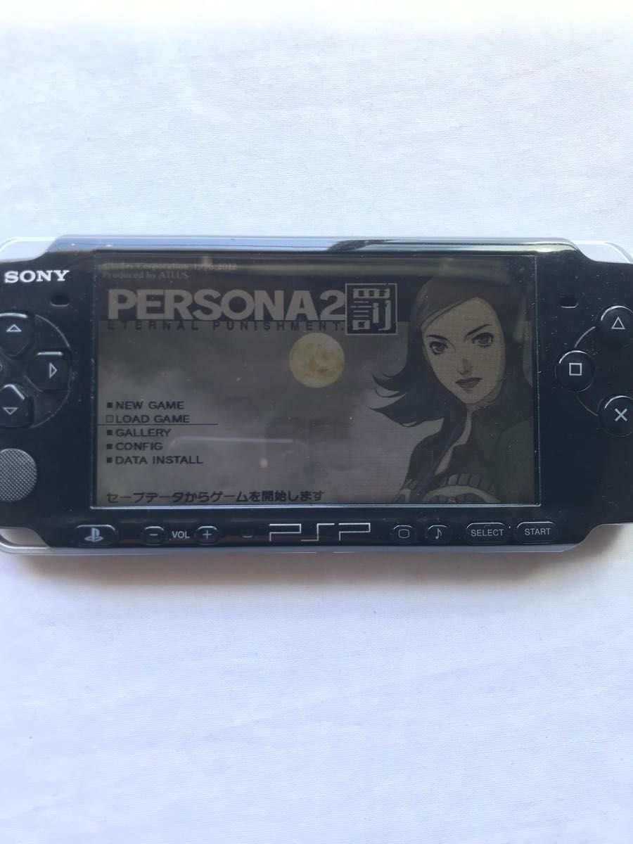 【PSP】ペルソナ2 罰