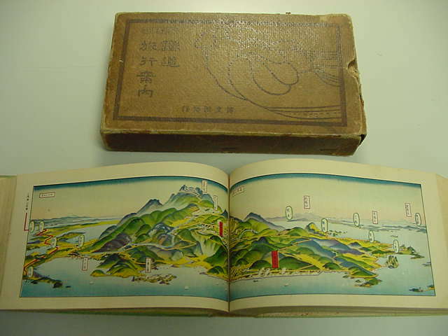 # Taisho. wide -ply Yoshida the first Saburou bird . map great number [ railroad travel guide all 1 pcs. ] box attaching . map attaching railroad . issue thickness pcs. picture book steam locomotiv peace book@ old document ukiyoe Tang book@ old book old map #