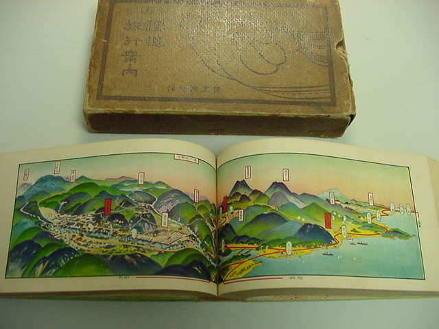 # Taisho. wide -ply Yoshida the first Saburou bird . map great number [ railroad travel guide all 1 pcs. ] box attaching . map attaching railroad . issue thickness pcs. picture book steam locomotiv peace book@ old document ukiyoe Tang book@ old book old map #