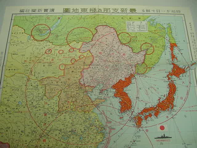 ■美品！昭和戦前中国古地図『時局が一目でわかる最新支那及極東地図 全1舗』昭和13年満州台湾樺太中華民国蒋介石古文書浮世絵唐本古書■_画像8