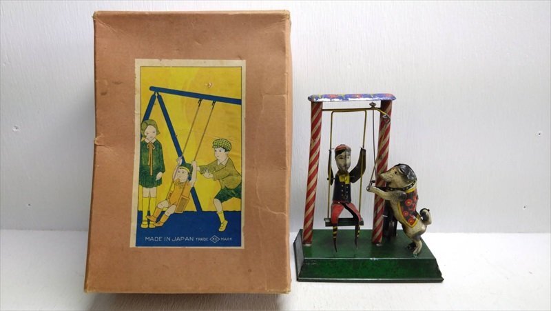 少年と犬のブランコ ブリキ ゼンマイ式 戦前物 1920-30年代 当時物 ビンテージ 昭和レトロ オマケ箱付き 雑貨