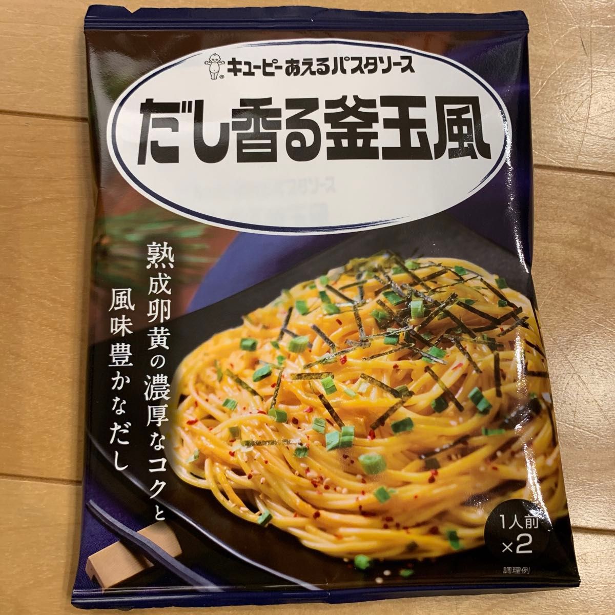 キューピーあえるパスタソース  だし香る釜玉風 ×6袋セット