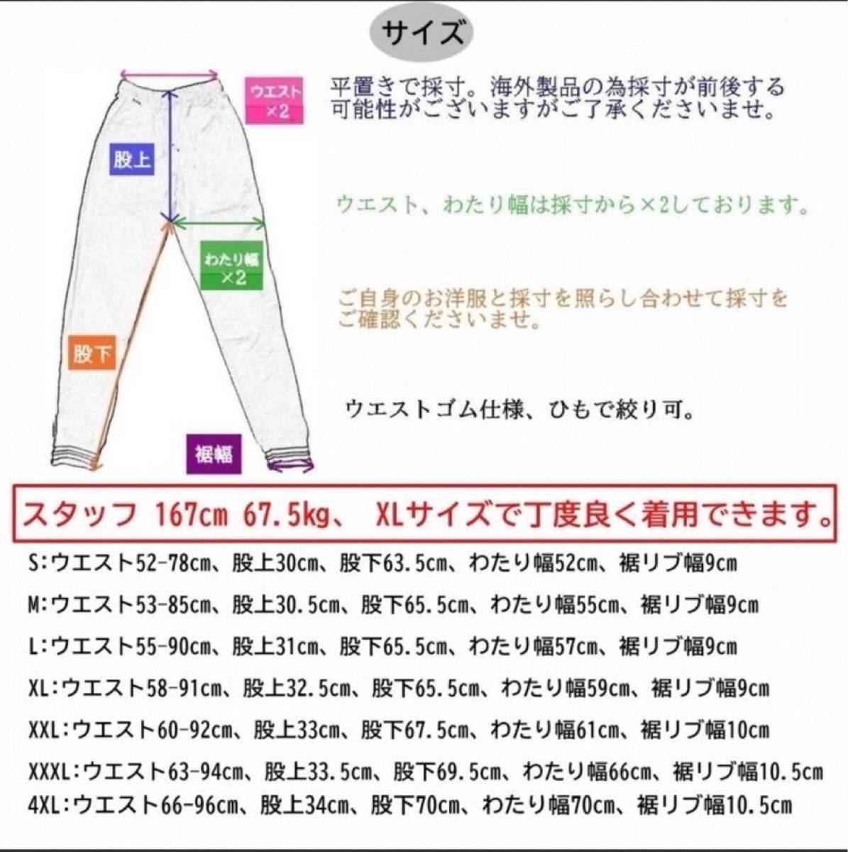 カーゴパンツ ワークパンツ カジュアル スポーツ ストリート系 かっこいい