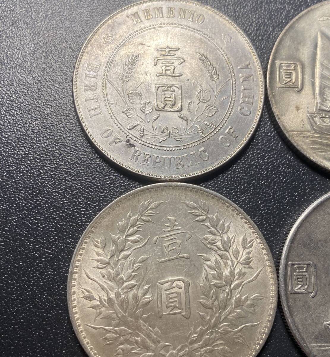 中華民国一圓銀貨四枚まとめ　中国古銭　袁世凱　孫文船　コイン　硬貨　古銭　美品　レア_画像5