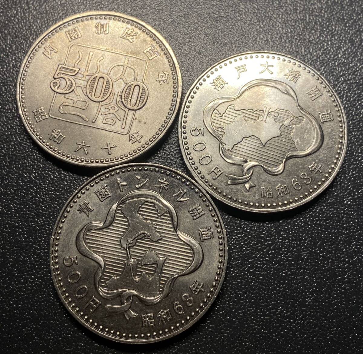 500円記念コイン3枚まとめ　日本現行貨幣　コイン　硬貨　古銭　美品　レア_画像4