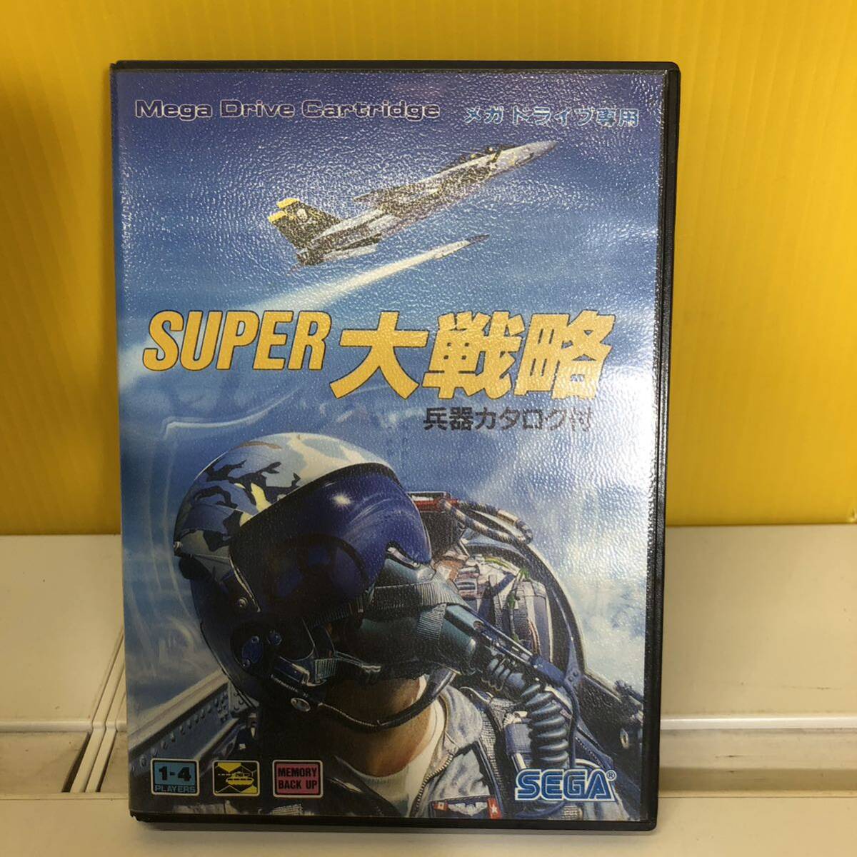 【現状品】中古品 セガ メガドライブソフト/SEGA Mega Drive SUPER 大戦略 兵器カタログ付き 動作未確認 ジャンク品の画像6