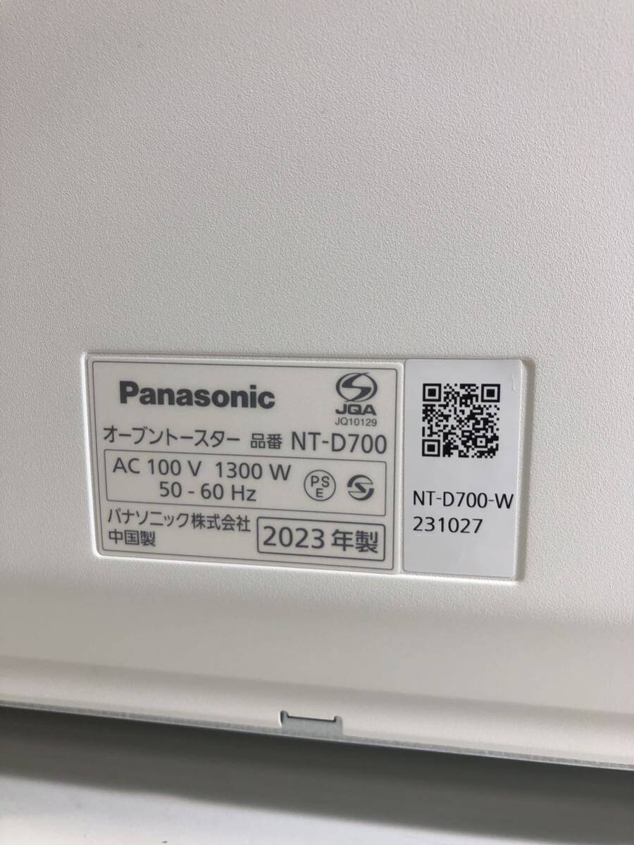 【現状品】中古品 美品 Panasonic パナソニック Bistro ビストロ オーブントースター NT-D700 2023年製 ホワイト 通電/動作確認済みの画像9