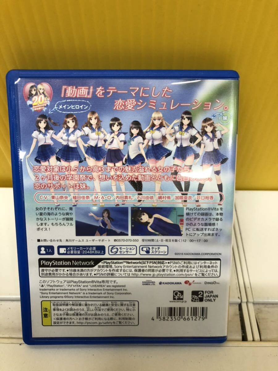 【現状品】中古品 PSVITA ソフト レコラヴ Blue Ocean 動作確認済_画像2