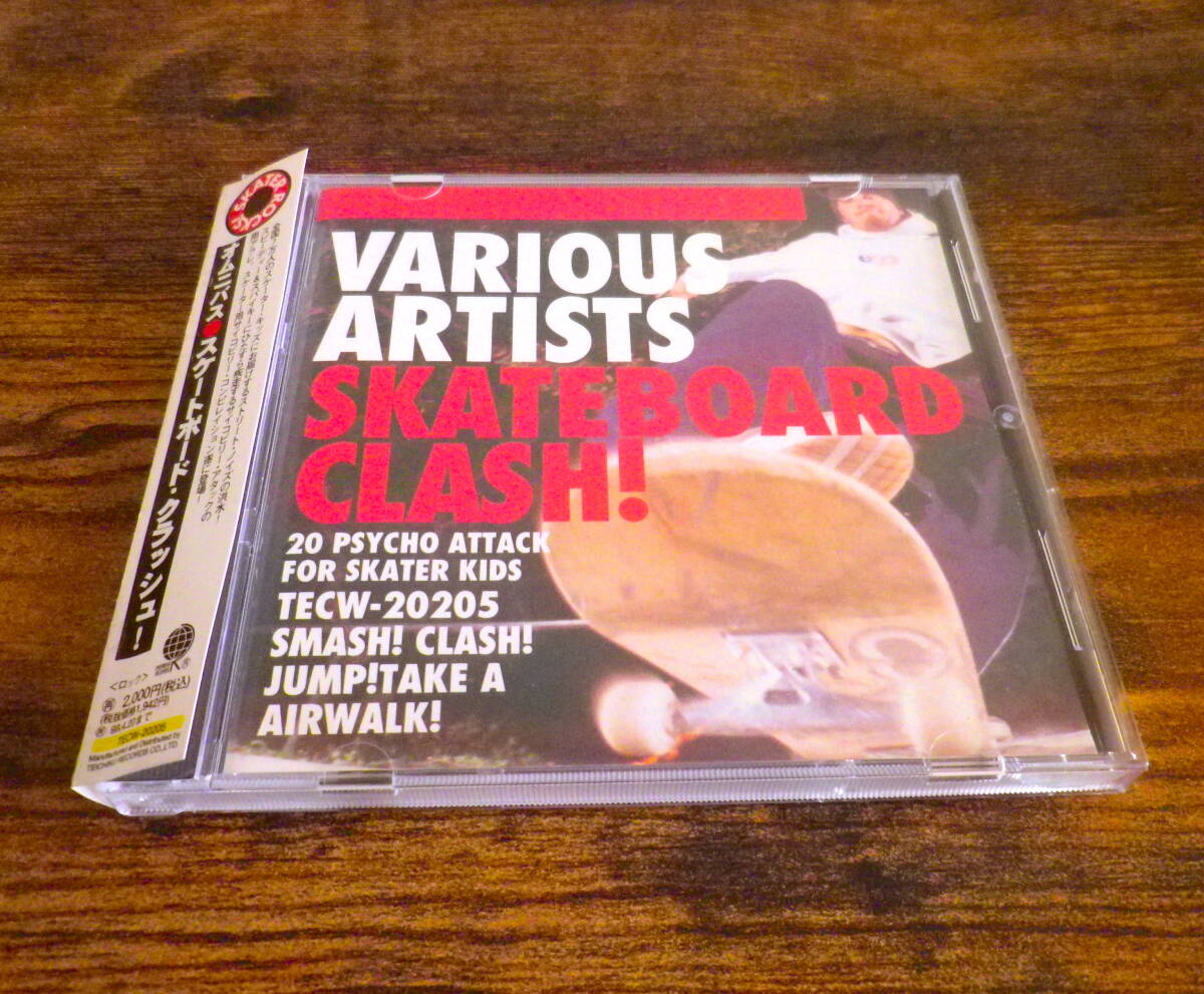 SKATEBOADS CLASH! 帯付 CD GRETSCH 50's 90's ロカビリー サイコビリー MAD SIN SCUM RATS NEKROMANTIX COOLS 柳谷睦 LA ROCKA RAT FINK_画像1