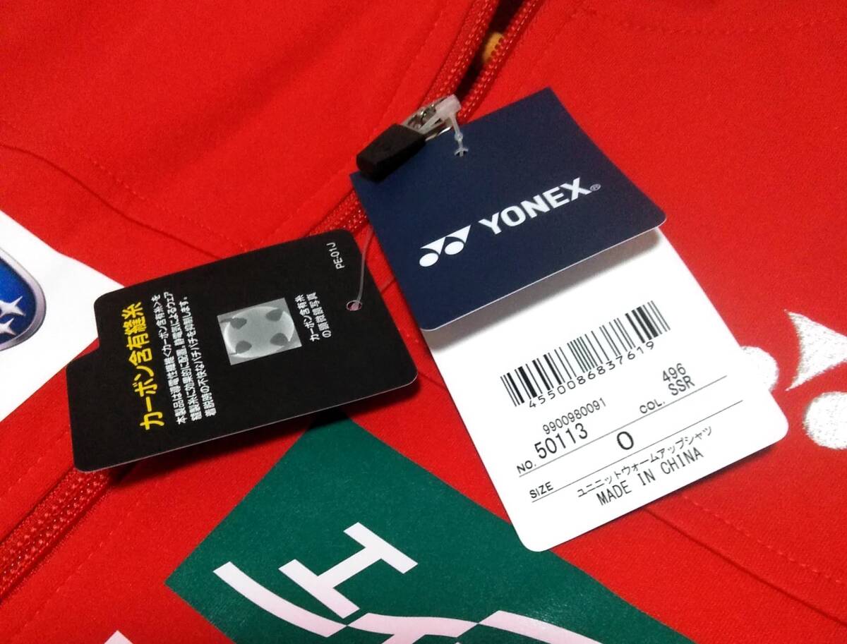 新品★ヨネックス 日本代表 SNOW JAPAN ユニニットウォームアップシャツ ジャージ スキー スノーボード YONEX！！_画像5