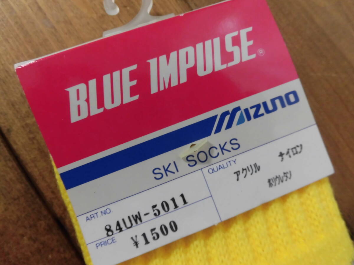 レトロ　ミズノ　MIZUNO　美津濃　BLUE IMPULSE　スキーソックス　スポーツ　靴下　厚手　　未使用　２６６６_画像4