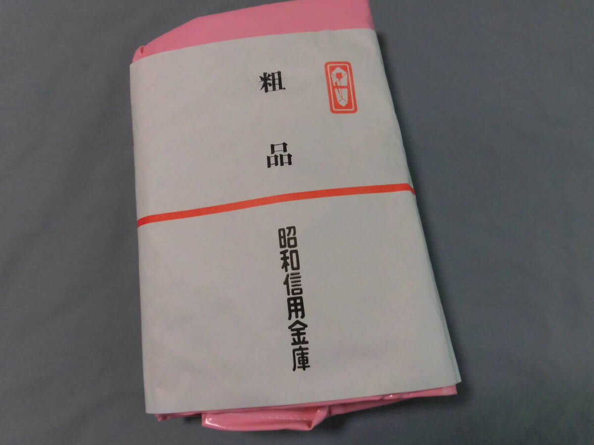 レトロ 光沢 エプロン ピンク エナメル調 ビニール 信用金庫粗品 未使用 長期保管品 ２６７８の画像8